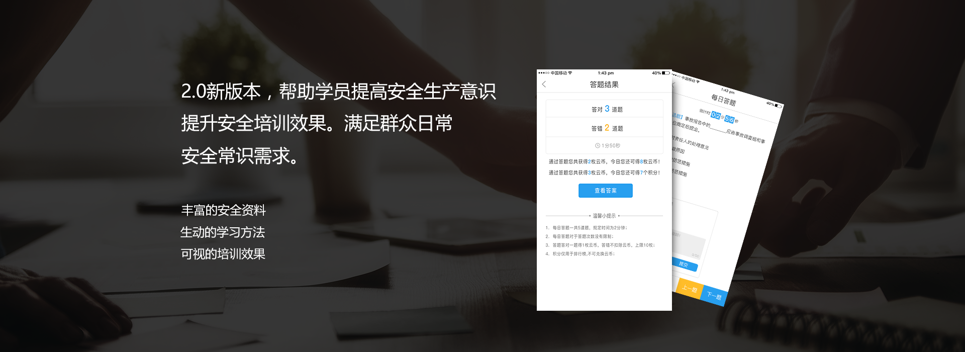 神州云安-关于我们